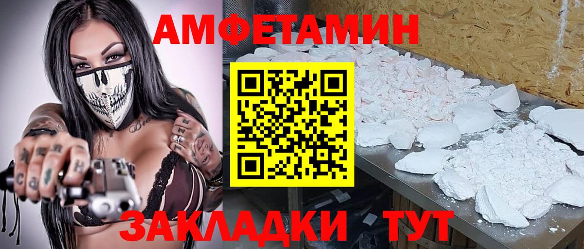 Первитин винт  Первитин винт  Вход с VPN  Ахтубинск 