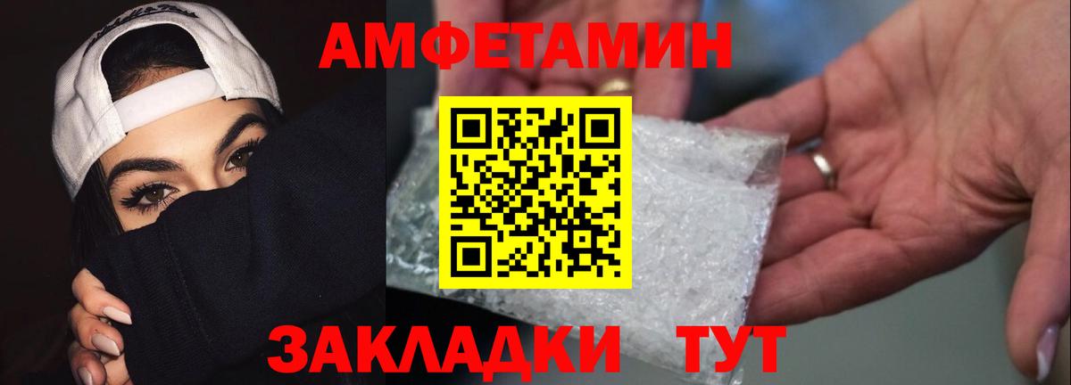 Ахтубинск  Гашиш  Вход с VPN  Кокаин  МЕФ   КОКАИН  МАРИХУАНА 