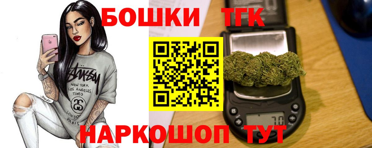 Ахтубинск  Марихуана THC 21%  Вход с VPN  Каннабис Amnesia  Каннабис OG Kush  Бошки марихуана OG Kush 